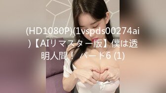 四川绵阳某大学电子商务专业高挑漂亮的大四美女兼职援交,酒店上门服务干的正得劲时男的接了个电话软了又要口硬继续干.国语!