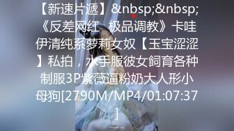 [MP4/ 2.17G] 眼镜少女扎起双马尾！超嫩小穴水好多，后入插穴往上视角，无毛美穴进出猛捅