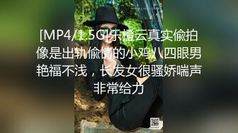 ✿性感骚货小母狗✿顶级反差小仙女 被当成母狗爆操，跪地摇摆着大屁屁求插入，冷冷气质高挑身材男人看了就想侵犯