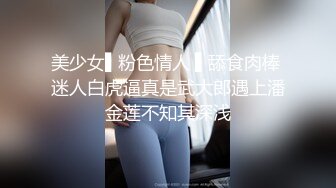 清纯校园女神家中下海 当一个女孩拿着肉棒自慰快要高潮的时候