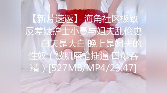 风骨小少妇和17岁小弟弟网恋奔现，宾馆口活吃鸡，坐骑后入，鸡巴不小了，肏得阿姨爽爽的！