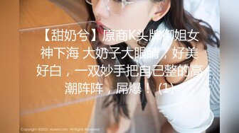 【新片速遞】 长发新人妹子白丝比基尼露脸自慰第一视角，道具插穴特写鲍鱼[248M/MP4/36:25]