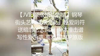 [MP4/ 834M] 条件简陋的美少妇和猥琐头套男露脸啪啪啪做爱，花样超多，洗澡全过程