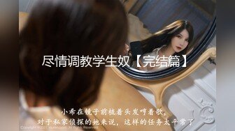 调教奴隶女仆 乖巧听话的黑丝女仆，随时都可以供主人中出内射