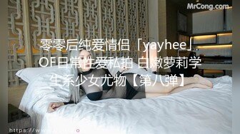 超火小姐姐推荐极品美图 Umeko J NO.070 三岛丽奈 粉嫩可爱的妹子 大豪乳 捏一捏舔一舔泡一泡 12V【119P/1.06G】