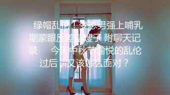 第一次拍，00年小女友后入