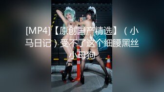 【出各种大神合集】高颜值新闻系系花被大肉棒征服