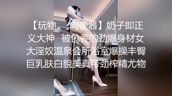 这样的妹子才是尤物啊，前凸后翘丰腴肉体从后面抱着翘臀碰撞下体触感很销魂，第二次带到酒店啪啪猛操