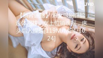 极品身材网红美女【快手小妹】美乳大尺度私拍