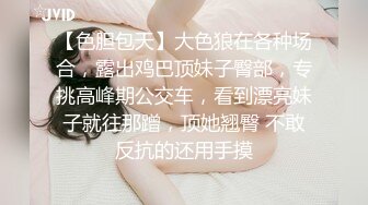 kcf9.com-曾火爆全网纯天然极品身材纯情女神【蒋云杰】不雅露脸性爱私拍，猥琐四眼男是真的性福 (1)