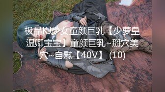 [MP4/ 531M]&nbsp;&nbsp; 眼镜头套男大战极品熟女美少妇，多种道具调教，铃，摊阴器，啪啪做爱