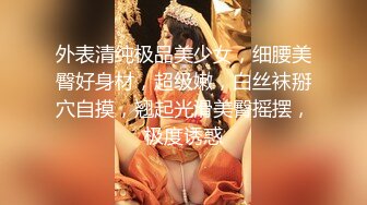 [MP4/ 1.33G] 新流出民宿酒店偷拍 逼毛浓密性感苗条美女边看手机边自慰勾引男友来啪啪还没草就流白浆了