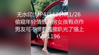 【新片速遞】 ✨【Stripchat】“受不了了！”绝美蝴蝶屄媚眼反差少妇女主播「Mist_lili」双情趣玩具虐阴潮喷【自压水印】[1.46G/MP4/45:26]