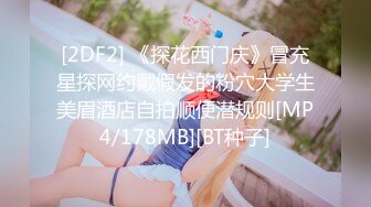 ❤️回春美容院的情趣内衣技师 舔PY那一幕简直就是本作的点睛之笔即使你喷射一次，也会盯着你对你低语的恢复活力[555MB/MP4/01:22:44]