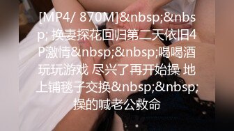 【新片速遞】&nbsp;&nbsp;漂亮美眉 我一动它们就跑了 那你别的 这鱼还真会找地方 鱼说今天我们要吃顿海鲜大餐[171MB/MP4/02:18]