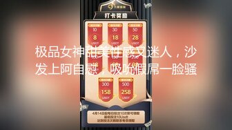 爱豆传媒IDG5391风骚美女调教娘炮帅哥