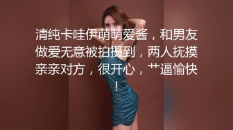 漂亮美女吃鸡啪啪 这是什么逼 没有研究过 啊啊轻一点 受不了了 操死了停停停一下 四川妹子被大鸡吧操很舒坦 口爆