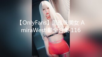 久久 一個俏皮靈動生理發育過于超前的軟妹子 乳房渾圓腰身纖細 居家和服未亡人[63P/592M]