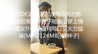 【新片速遞】2022-2-4流出萤石云酒店精品浴缸房高清偷拍❤️眼镜反差婊学妹和中年胖叔开房自己坐上去骑的停不下来[1069MB/MP4/01:19:47]