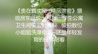 后入郭如意