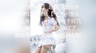 [MP4/ 605M]&nbsp;&nbsp;上海出差宾馆500元约操丰满肥臀的性感黑丝良家小少妇