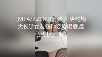 情侣扮演花花公子与兔女郎激情啪啪为平淡的感情加温