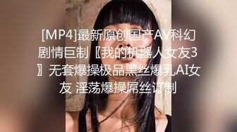 [MP4/ 675M] 丰满熟女半老徐娘的黑丝大肥屁股，豪乳爱不释手，上来就深喉吃鸡卧室中超多姿势