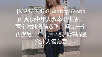 STP30175 极品尤物颜值女神！近期下海！168CM修长美腿，第一视角吃屌，翘起屁股求操，4小时尽情操