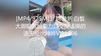 [MP4/643MB]精東影業 JDKR031 爆操借住女同事 安西夢