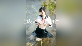 极品女神『小喵』勾引男邻居释放性欲