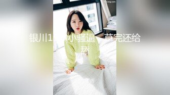 新片速递酒店偷拍白领美女为了上位假期也不能休息开房被领导啪啪（后续）