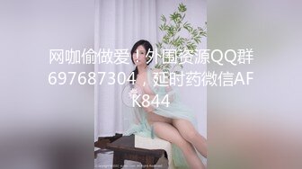 首次尝试催情小萝莉【迷人的小姐姐】外敷新药真强劲，来两炮才能祛除骚穴之痒，鲍鱼不满足淫娃一直叫