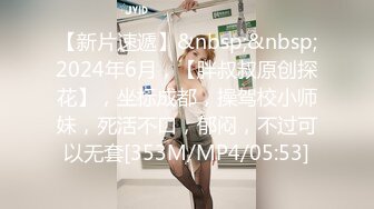 [MP4]STP25491 第一女探屌回归带好妹妹一起直播大秀激情4P小哥哥，吃奶玩逼一起舔大鸡巴，让两个小哥在沙发上多体位爆草 VIP2209