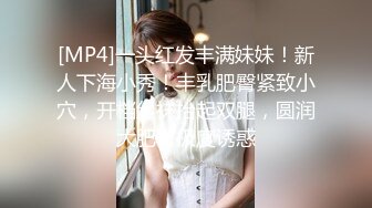 [MP4/618MB]【AI画质增强】步宾探花之骚气御姐，极品颜值，超棒奶子，被艹得晃呀晃