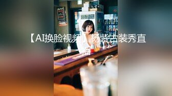 【AI换脸视频】杨紫古装秀直播