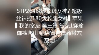 绿帽男带着丰满的老婆酒店找单男玩3P