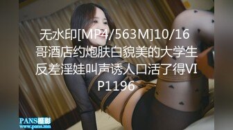 国产麻豆AV 麻豆US LAA0052 美艳下属性爱邀约 Blake Blossom