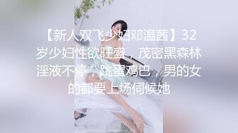 [MP4]约操精品小少妇，骚货听话配合，连干两炮征服她