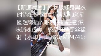 [HD/0.9G] 2024-07-22 麻麻传媒MT-036长腿A4腰学生妹