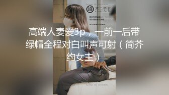 新品特价,我的政委是的受,参加民间群啪,操的政委开花了