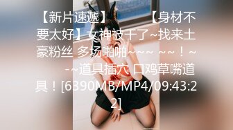 [MP4/ 348M] 杨老弟约了个黑衣短发妹子啪啪 69交骑乘乳交大力猛操