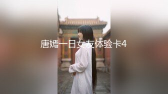 【极品嫩妹】粉嫩小萝莉『制服小情趣』制服肥臀啪啪私拍流出 学妹制服 极品蜜桃臀后入带感 淫叫刺激 高清720P原版