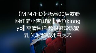 [MP4/809M]9/5最新 大眼睛短发御姐双腿夹着振动棒磨蹭骚逼流出白浆VIP1196