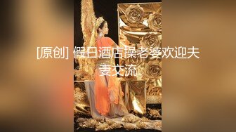 【新片速遞】 【無水印--超清新片速遞】2021.11.25，杭州街头，挑战公厕性爱，【初恋的香味】，冬夜，极品姐妹花啪啪撒尿[1180MB/MP4/33:03]