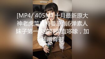 女神娇喘疯狂3P之夜