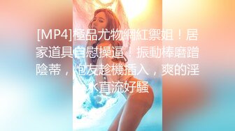 [MP4]苗条长腿妹子啪啪后入撞击上位骑坐单腿站立抽插猛