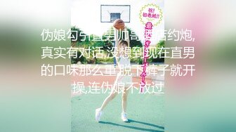 【新片速遞】 豹纹内裤顶级眼镜御姐！跪在地上吃大屌！极品蜜桃臀受不了，第一视角后入猛顶，骑乘位下坐深插到底[420MB/MP4/00:23:01]