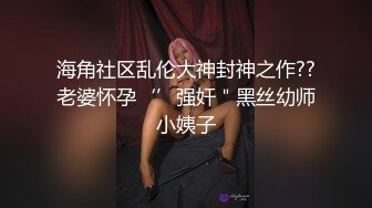 带男朋友回家爱爱 弟弟一旁偷看忍不住参与进来变3p大战