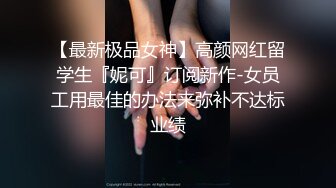 萝莉美少女 · 小桃 · 爆操内射 上门卖身救父的贫困女孩 