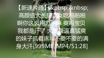 羞涩的80后良家妇女操起来真放心